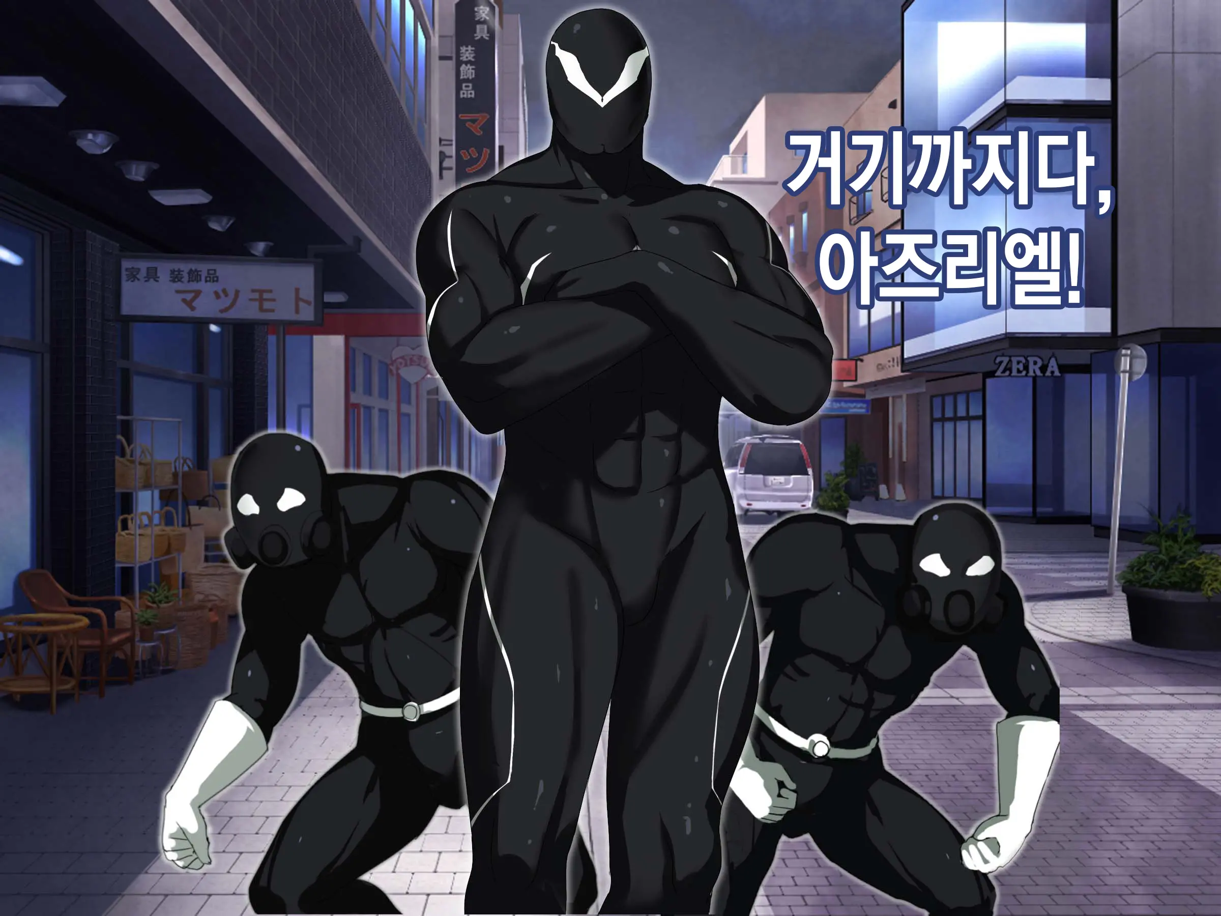 Bakusou Tenshi Azriel -Haiboku End- | 폭장천사 아즈리엘 -패배 END-